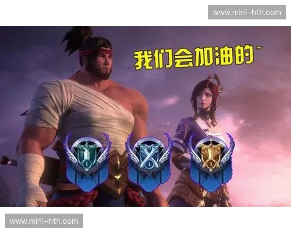 英雄联盟积分榜：从段位到荣耀的每一步